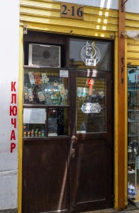 11640441_1644373912466840_1591861221_o